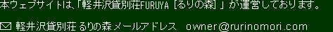 連絡先